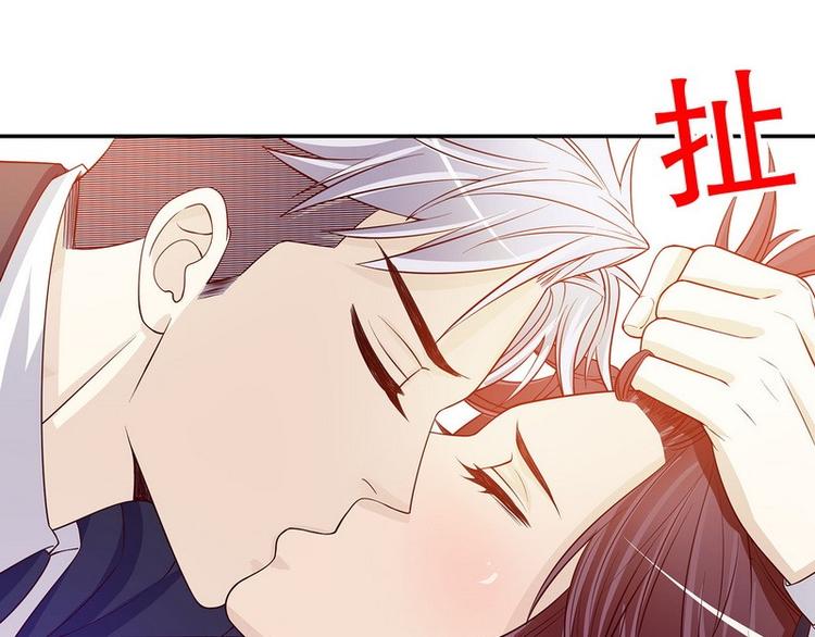 《恶魔总裁的二次初恋》第28话 越吻越醉 第48页