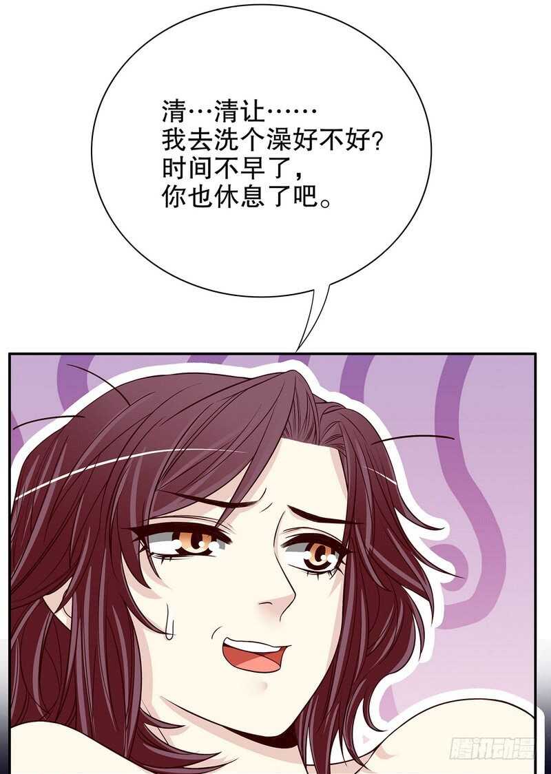 《恶魔总裁的二次初恋》第32话 我不是姐姐 第18页