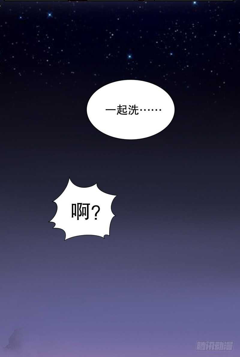 《恶魔总裁的二次初恋》第32话 我不是姐姐 第19页