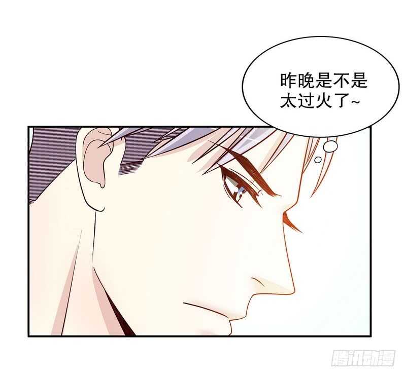 《恶魔总裁的二次初恋》第32话 我不是姐姐 第23页