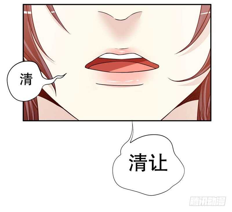 《恶魔总裁的二次初恋》第32话 我不是姐姐 第6页