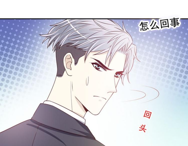 《恶魔总裁的二次初恋》第29话 苍蝇都飞不进的地方 第18页