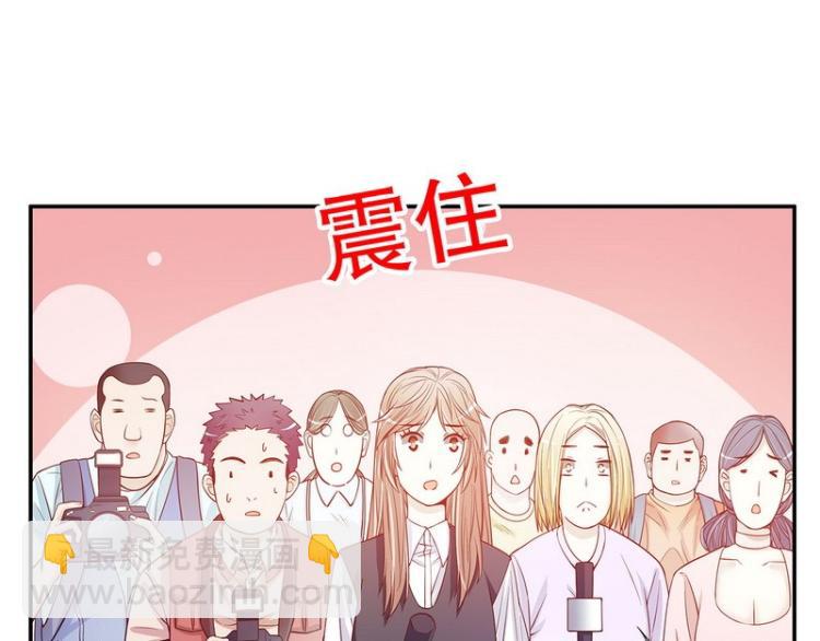 《恶魔总裁的二次初恋》第29话 苍蝇都飞不进的地方 第33页