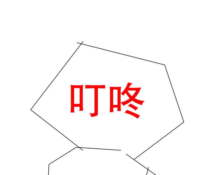 《恶魔总裁的二次初恋》第29话 苍蝇都飞不进的地方 第3页