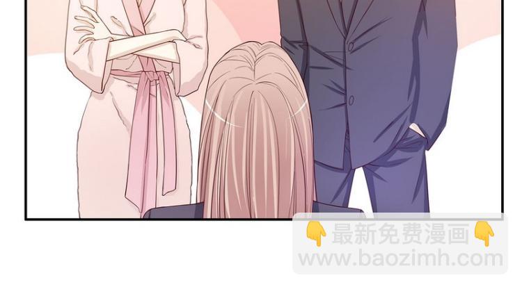 《恶魔总裁的二次初恋》第29话 苍蝇都飞不进的地方 第43页