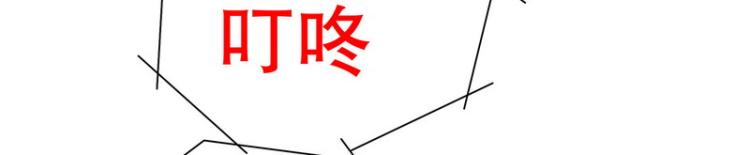 《恶魔总裁的二次初恋》第29话 苍蝇都飞不进的地方 第4页