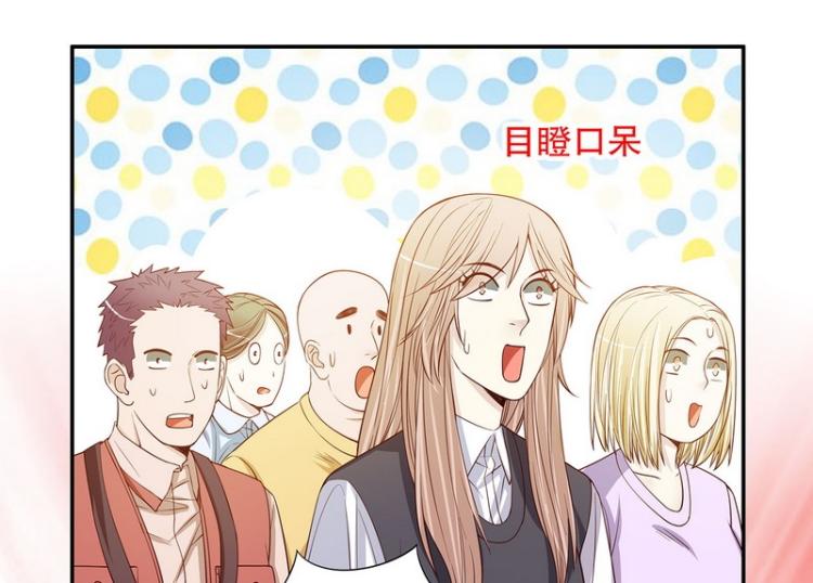 《恶魔总裁的二次初恋》第29话 苍蝇都飞不进的地方 第50页