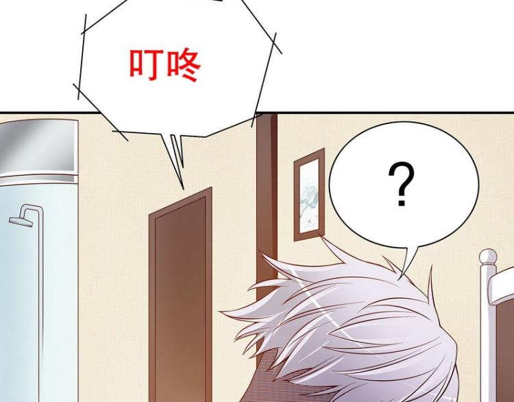《恶魔总裁的二次初恋》第29话 苍蝇都飞不进的地方 第5页