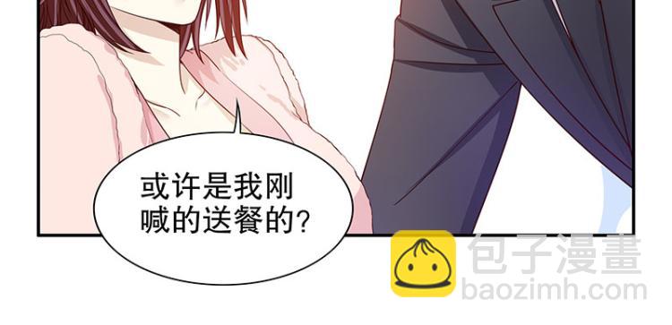《恶魔总裁的二次初恋》第29话 苍蝇都飞不进的地方 第8页