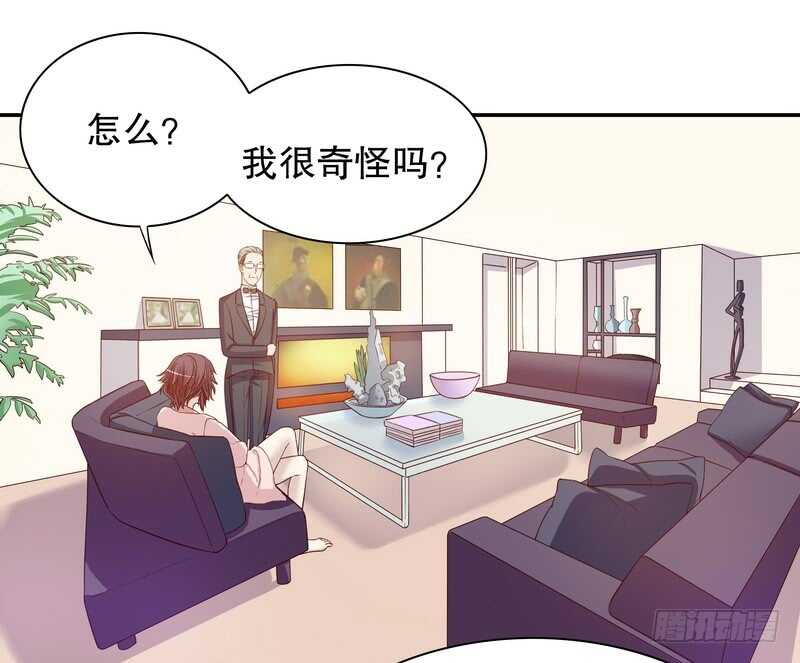 《恶魔总裁的二次初恋》第30话 要我请你进来？ 第16页