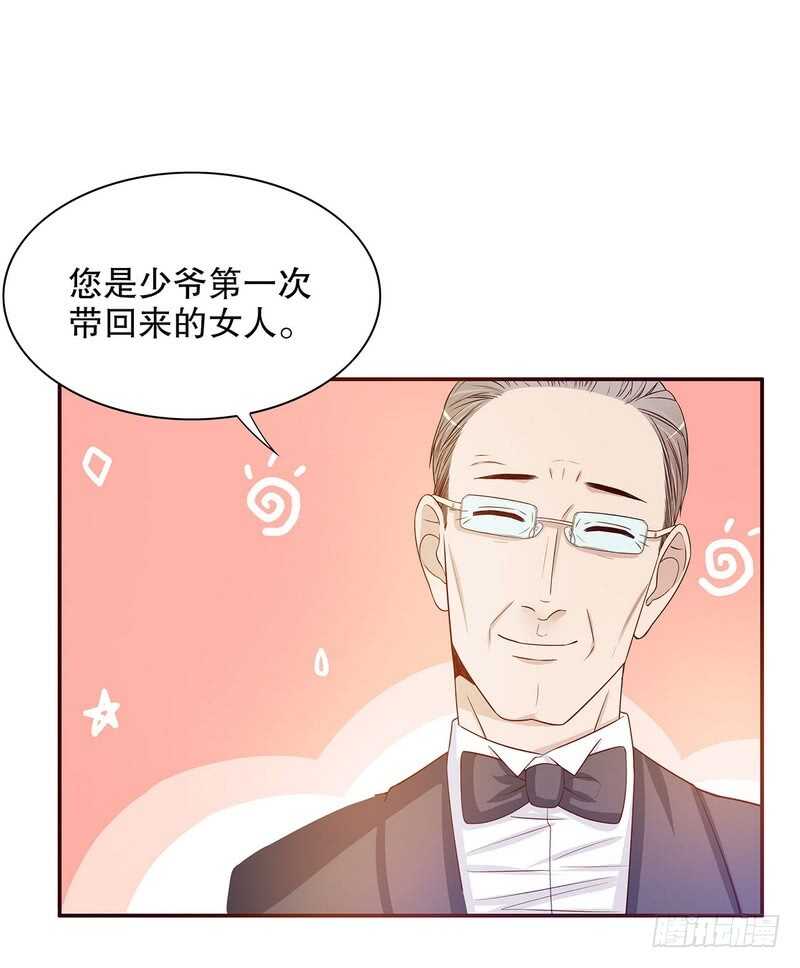 《恶魔总裁的二次初恋》第30话 要我请你进来？ 第18页