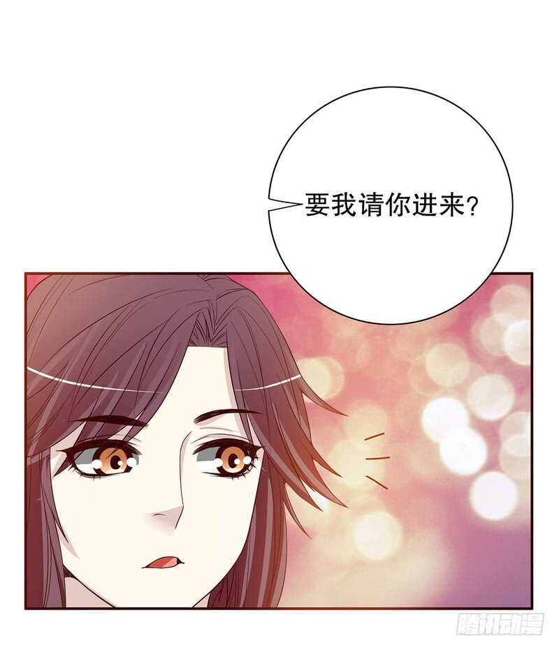 《恶魔总裁的二次初恋》第30话 要我请你进来？ 第27页