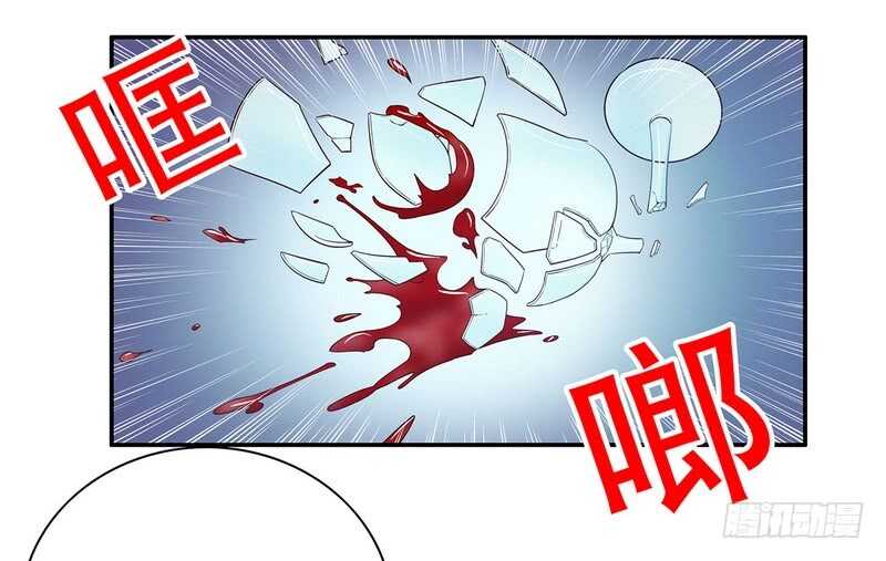 《恶魔总裁的二次初恋》第30话 要我请你进来？ 第32页