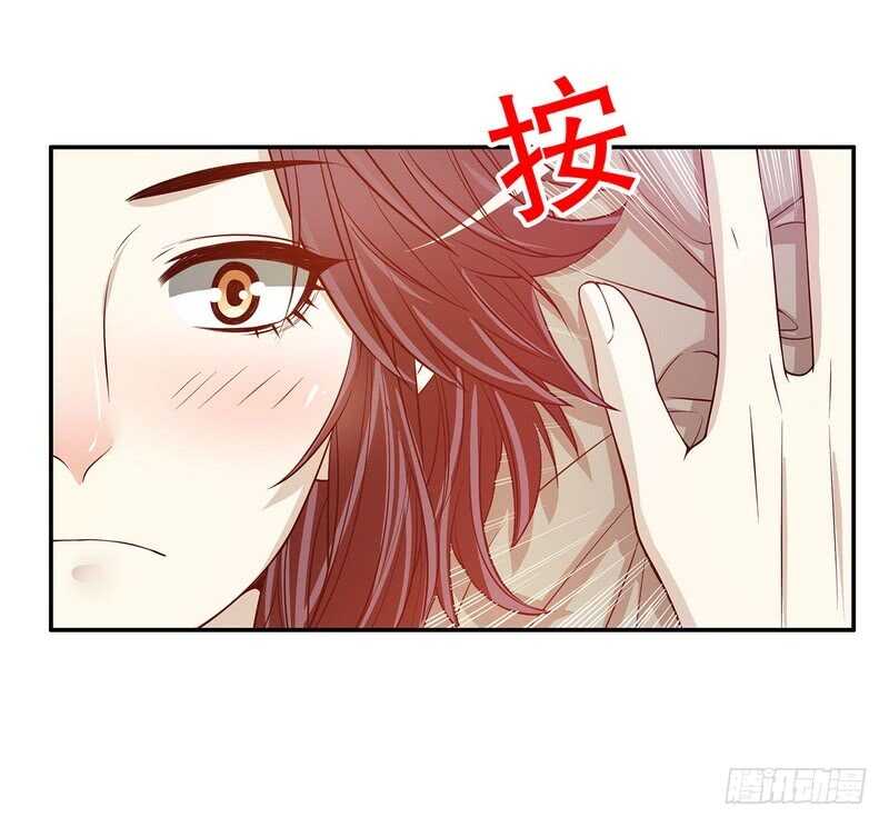 《恶魔总裁的二次初恋》第30话 要我请你进来？ 第38页