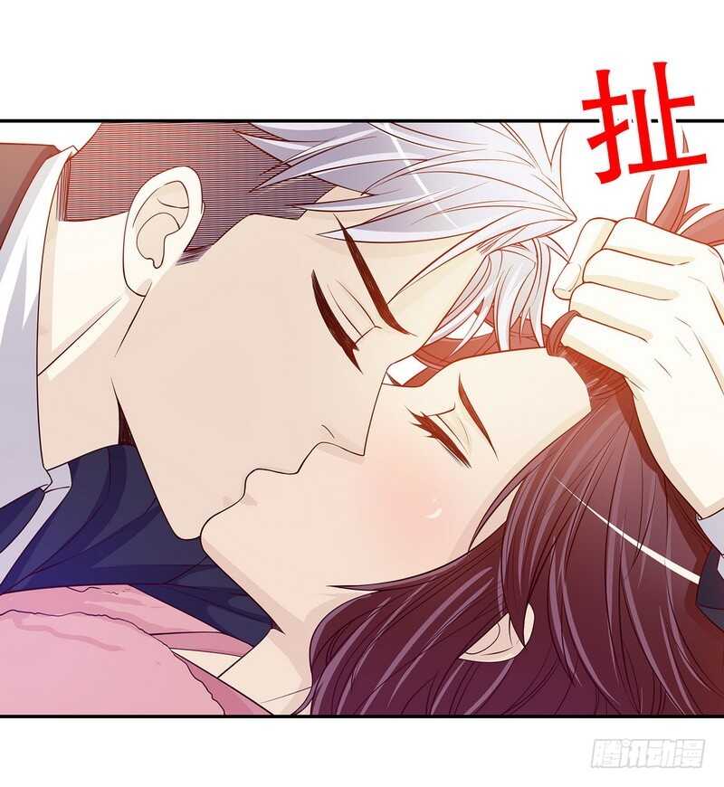 《恶魔总裁的二次初恋》第30话 要我请你进来？ 第39页