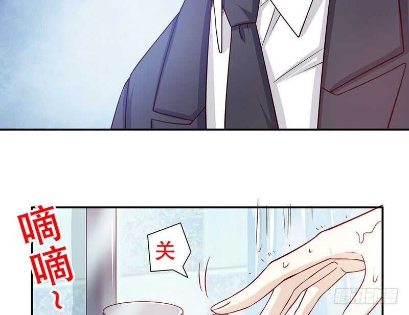 《恶魔总裁的二次初恋》第30话 要我请你进来？ 第4页
