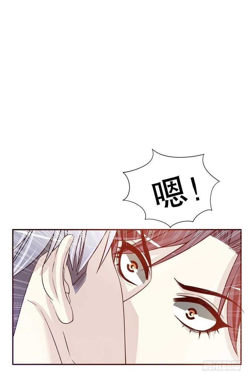 《恶魔总裁的二次初恋》第30话 要我请你进来？ 第5页