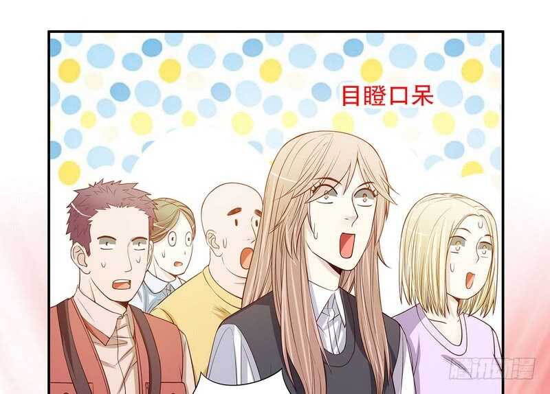 《恶魔总裁的二次初恋》第31话叫我的名字 第25页