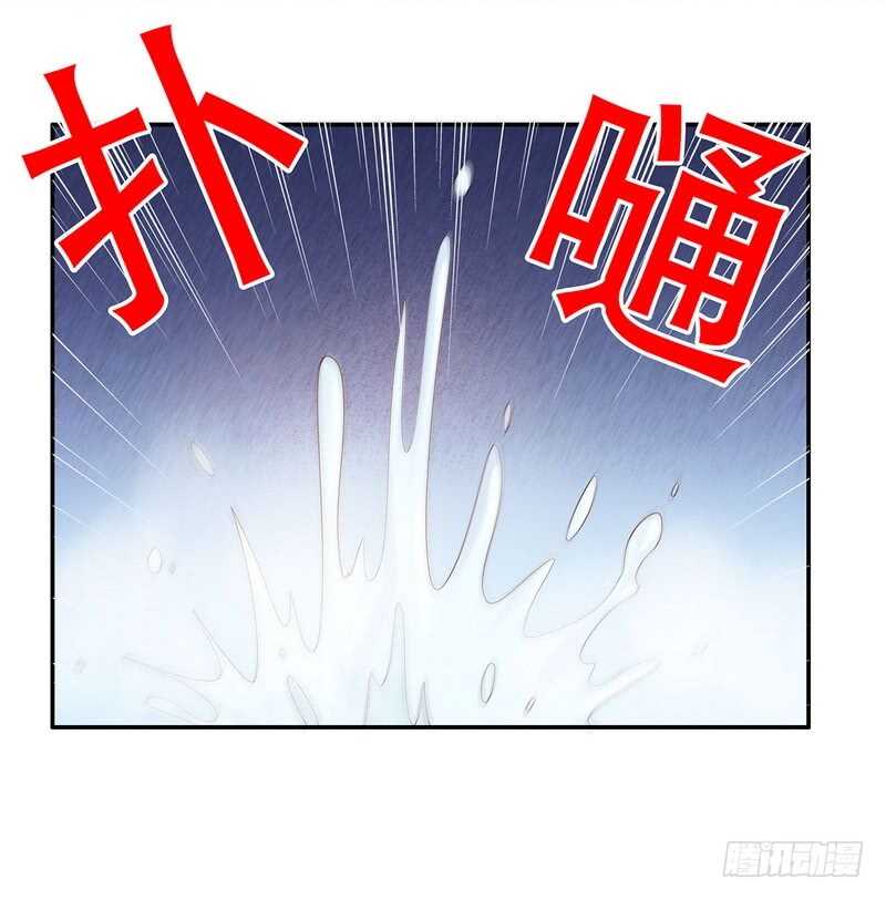 《恶魔总裁的二次初恋》第31话叫我的名字 第7页