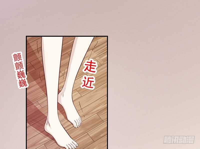 《恶魔总裁的二次初恋》第34话 校友会？！ 第10页