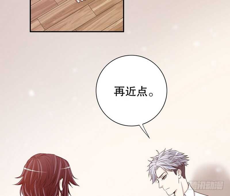 《恶魔总裁的二次初恋》第34话 校友会？！ 第11页