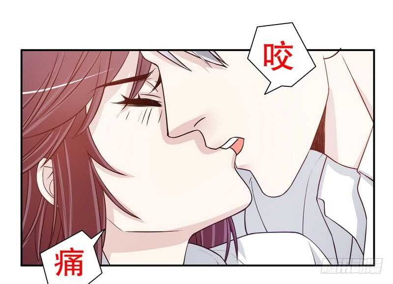 《恶魔总裁的二次初恋》第34话 校友会？！ 第20页