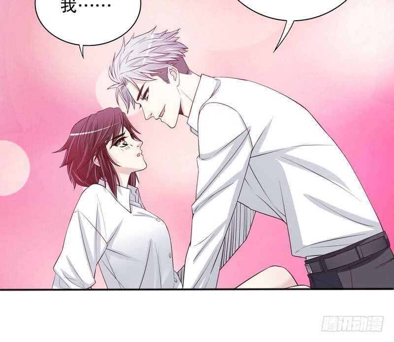 《恶魔总裁的二次初恋》第34话 校友会？！ 第23页