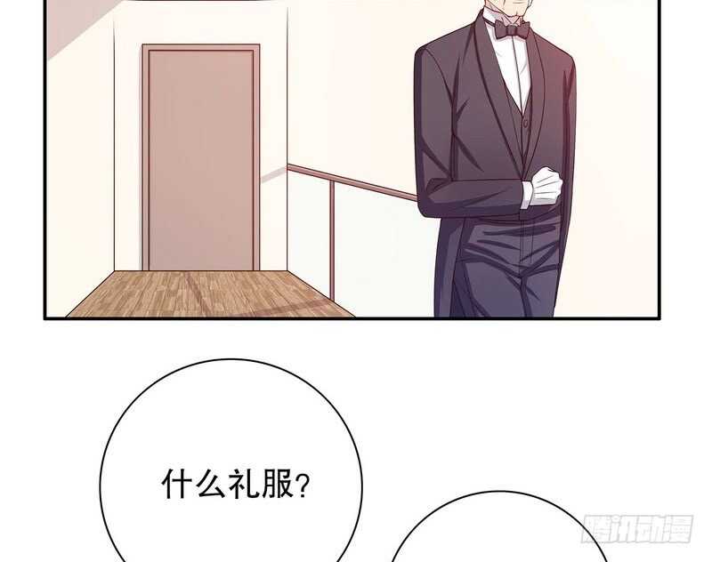 《恶魔总裁的二次初恋》第34话 校友会？！ 第26页