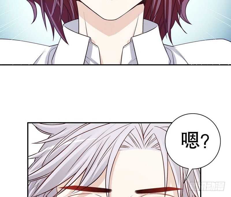 《恶魔总裁的二次初恋》第34话 校友会？！ 第33页