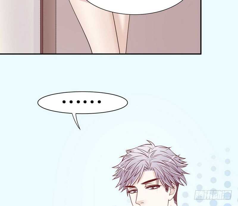 《恶魔总裁的二次初恋》第34话 校友会？！ 第6页