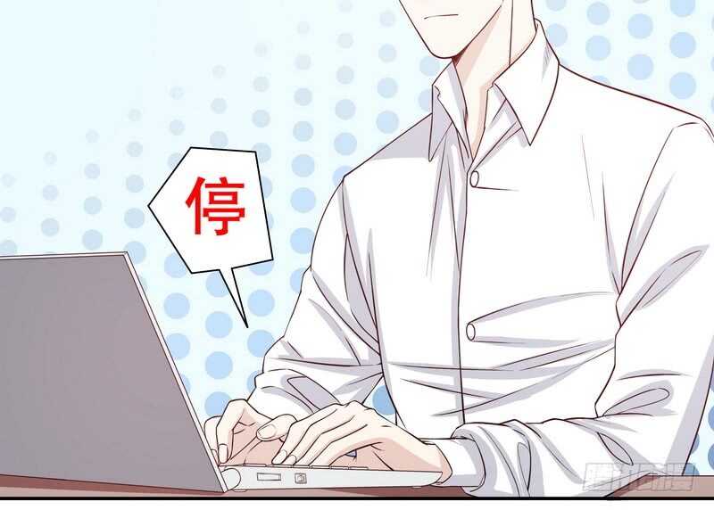 《恶魔总裁的二次初恋》第34话 校友会？！ 第7页