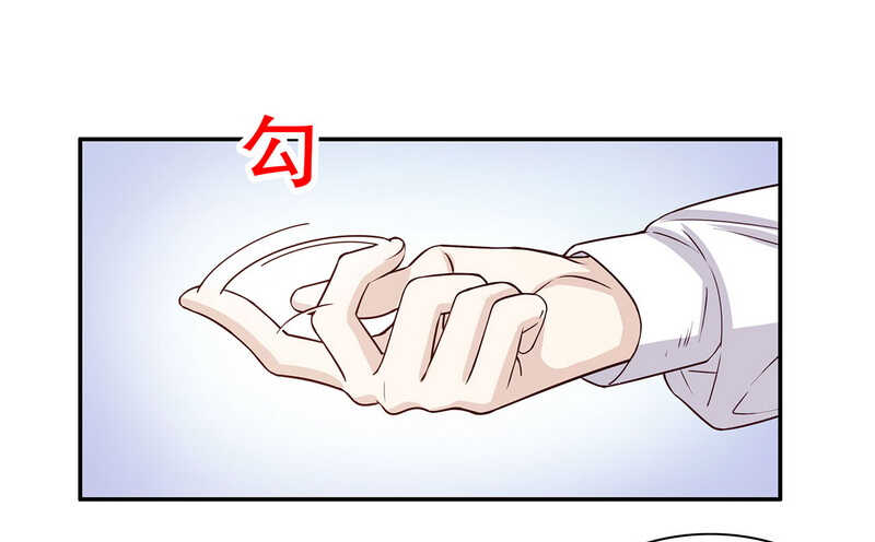 《恶魔总裁的二次初恋》第34话 校友会？！ 第8页