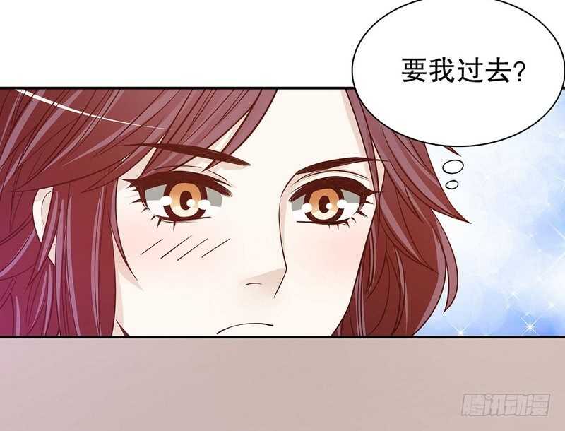 《恶魔总裁的二次初恋》第34话 校友会？！ 第9页