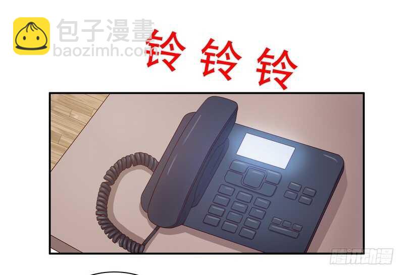 《恶魔总裁的二次初恋》第33话 你会为此付出代价 第39页