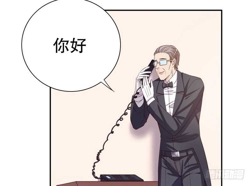 《恶魔总裁的二次初恋》第33话 你会为此付出代价 第40页