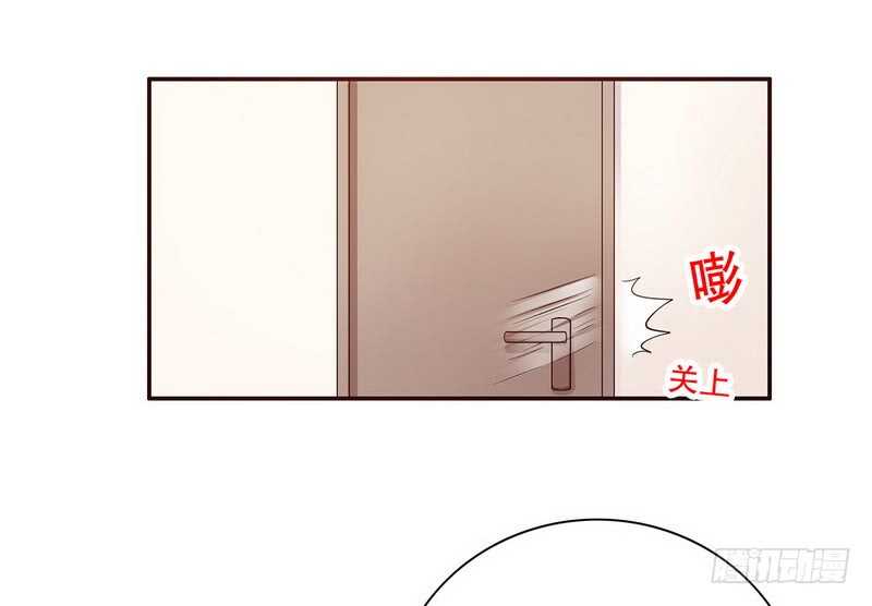 《恶魔总裁的二次初恋》第35话 又是洗澡！ 第19页
