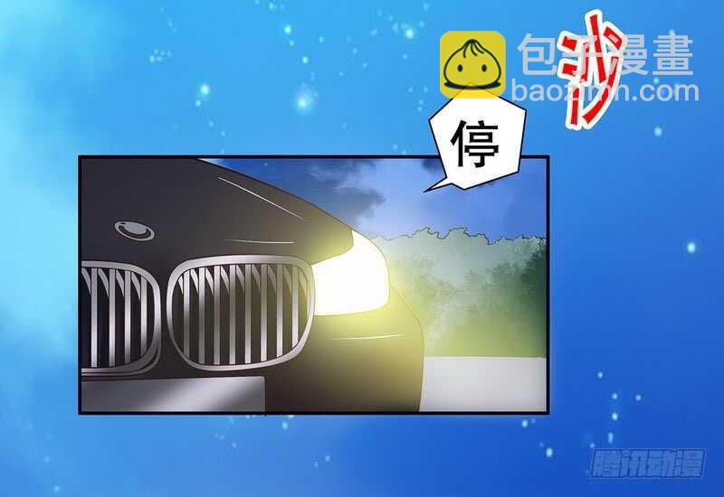 《恶魔总裁的二次初恋》第35话 又是洗澡！ 第26页