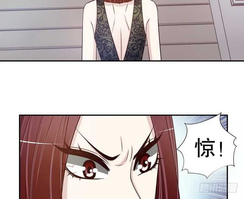 《恶魔总裁的二次初恋》第35话 又是洗澡！ 第29页