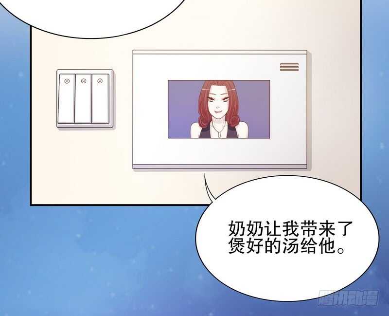 《恶魔总裁的二次初恋》第35话 又是洗澡！ 第34页