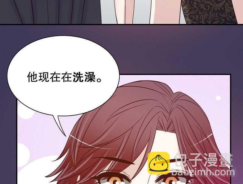 《恶魔总裁的二次初恋》第35话 又是洗澡！ 第41页
