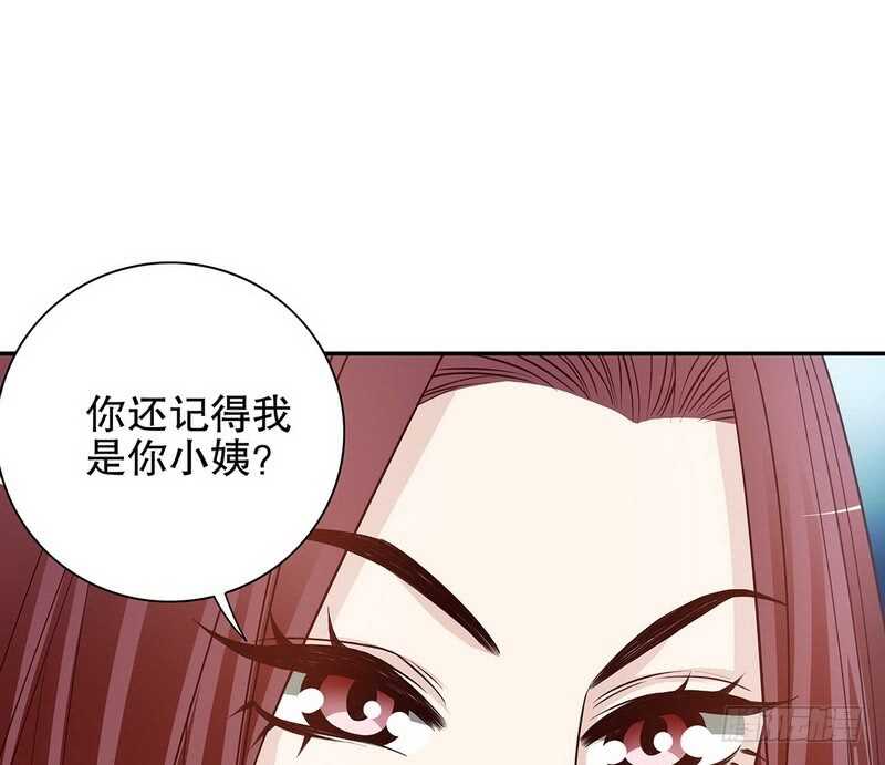 《恶魔总裁的二次初恋》第35话 又是洗澡！ 第46页