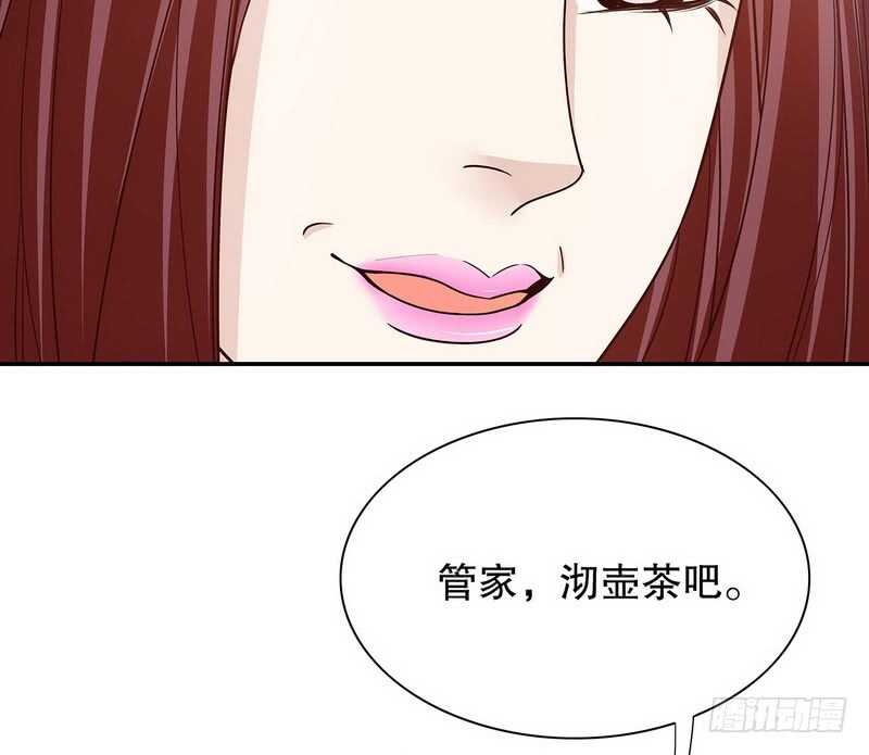 《恶魔总裁的二次初恋》第35话 又是洗澡！ 第47页