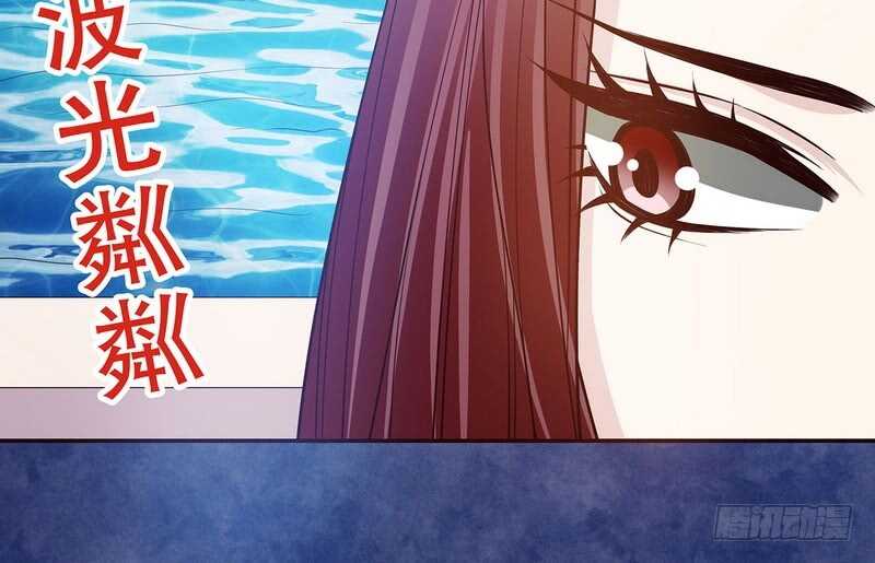 《恶魔总裁的二次初恋》第36话 计中计 第12页