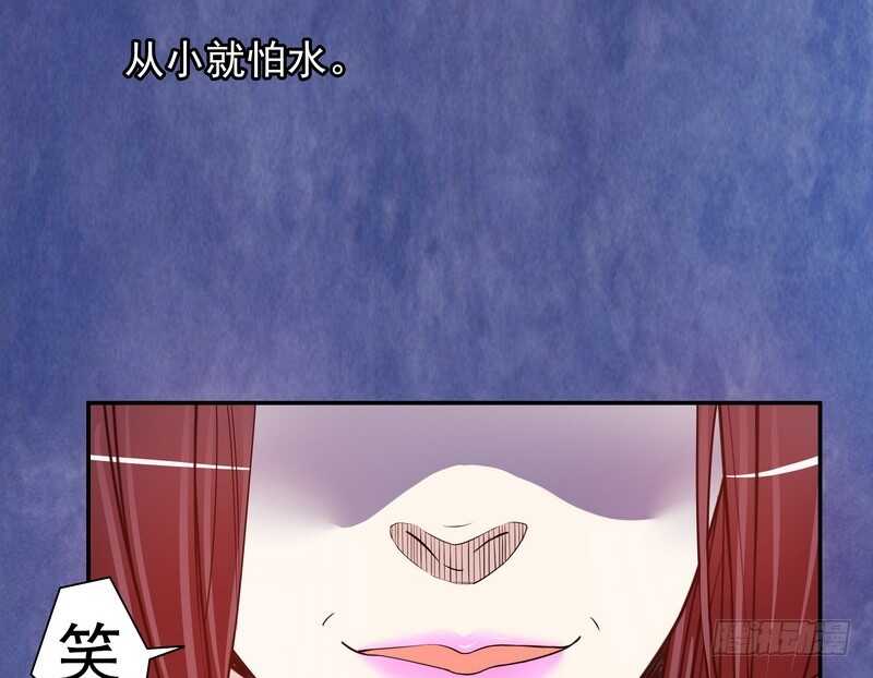 《恶魔总裁的二次初恋》第36话 计中计 第15页