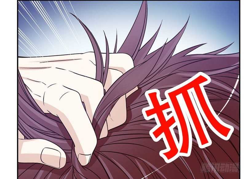 《恶魔总裁的二次初恋》第36话 计中计 第22页