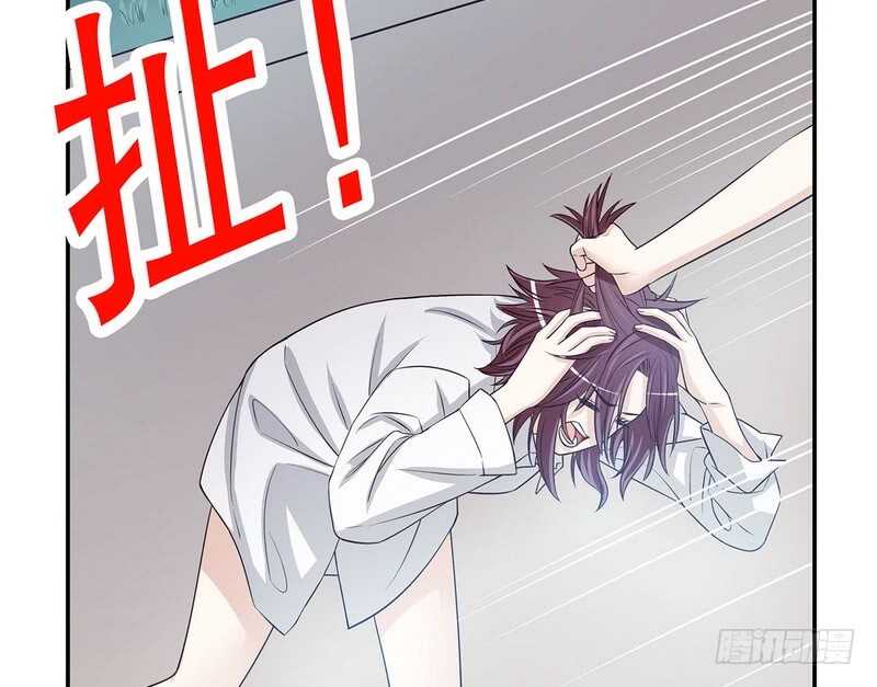 《恶魔总裁的二次初恋》第36话 计中计 第24页