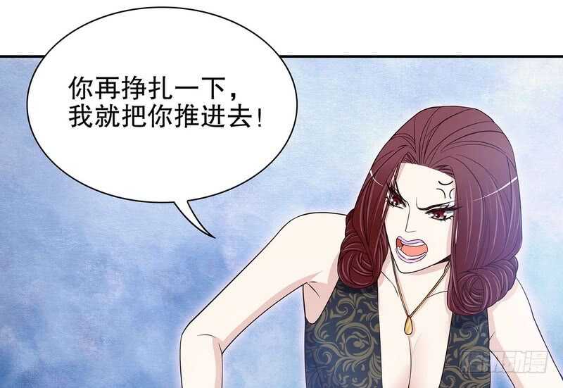 《恶魔总裁的二次初恋》第36话 计中计 第27页