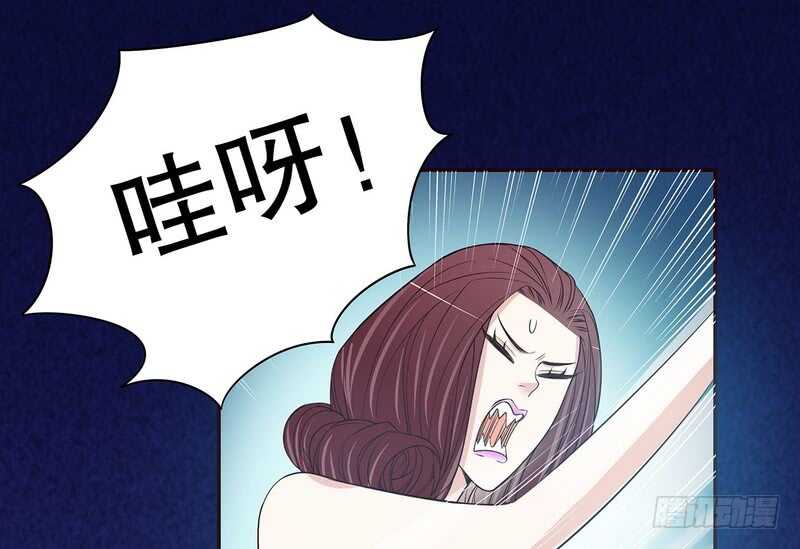 《恶魔总裁的二次初恋》第36话 计中计 第35页