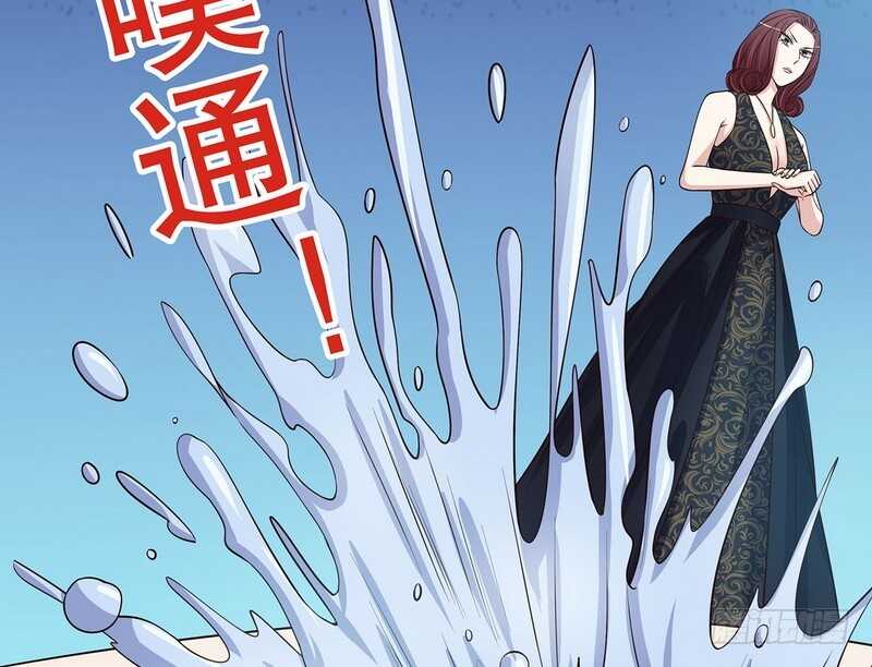 《恶魔总裁的二次初恋》第36话 计中计 第37页