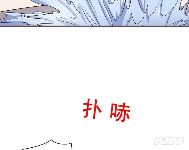 《恶魔总裁的二次初恋》第36话 计中计 第38页